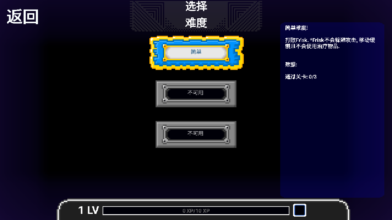 骨头传说截图1