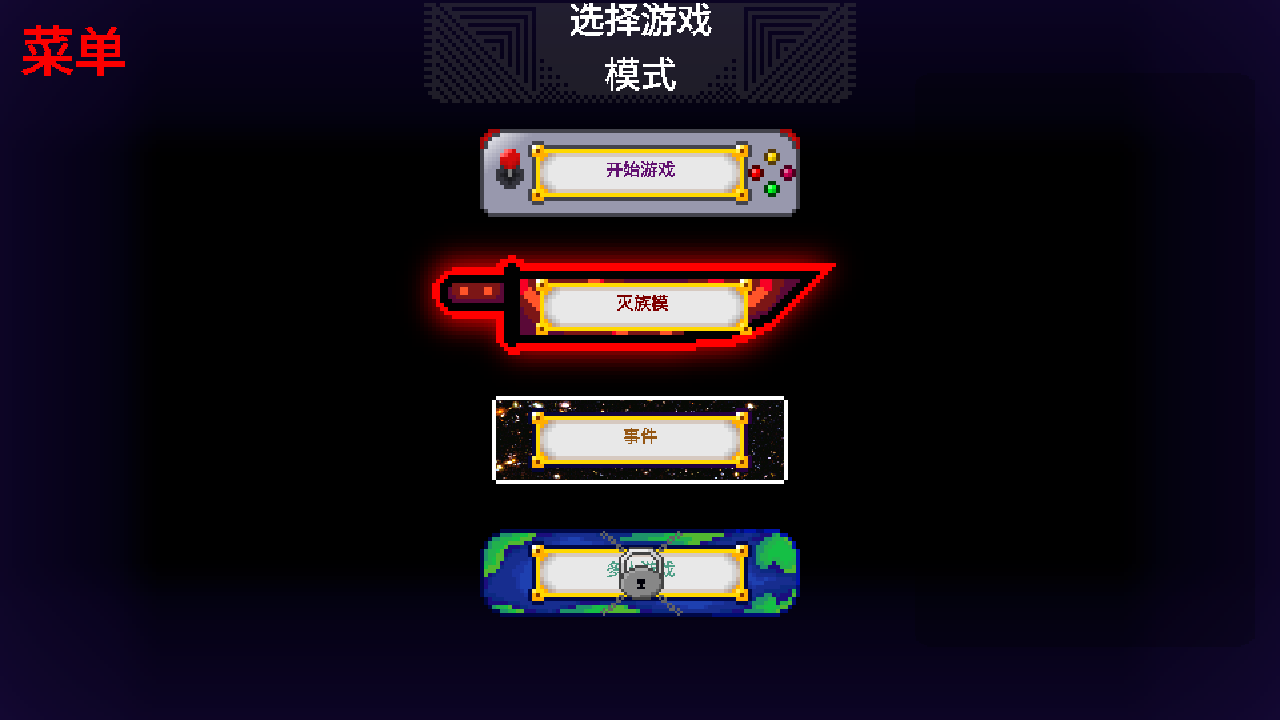 骨头传说截图2