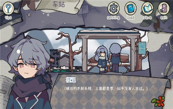 乌托邦的钥匙截图1