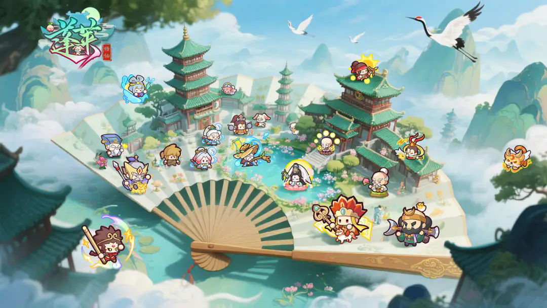 蓬莱截图2
