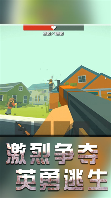 战地机甲模拟截图1