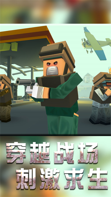 战地机甲模拟截图2