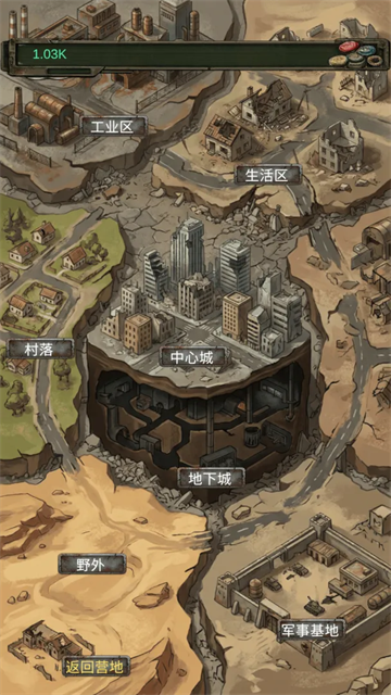 我的末日小队截图1