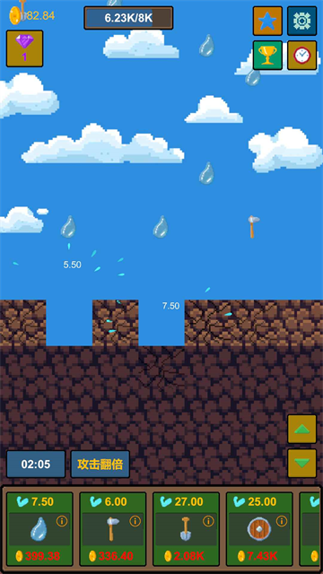 水滴石穿截图4