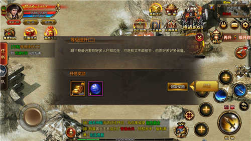 176青风复古神龙截图3