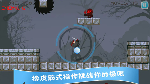 指尖忍者截图1