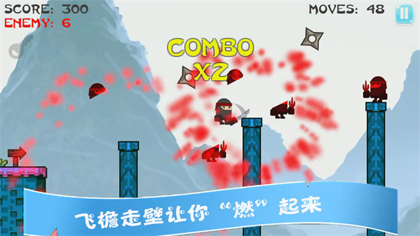 指尖忍者截图3