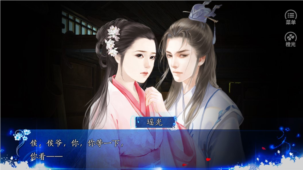 妙手红妆截图2