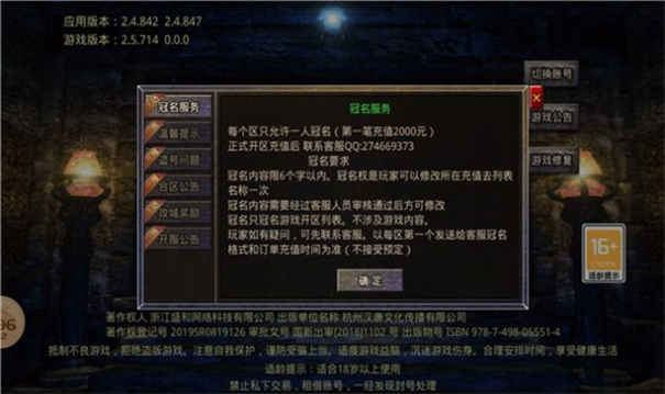 180未央战神无限刃