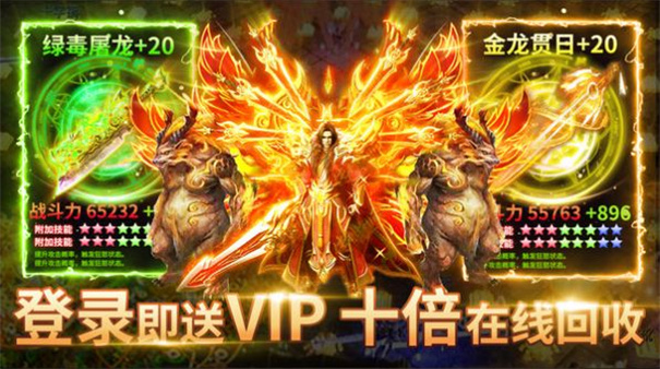 180未央战神无限刃截图2