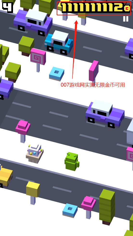 天天过马路截图2