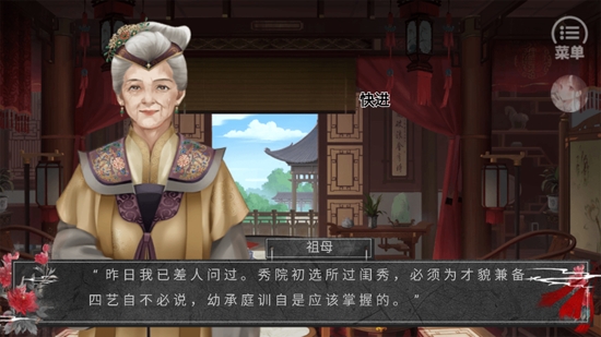 流放倒计时截图2