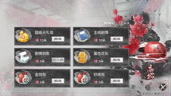 流放倒计时截图4