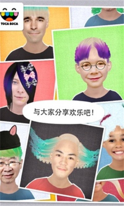 托卡生活我的发廊截图2