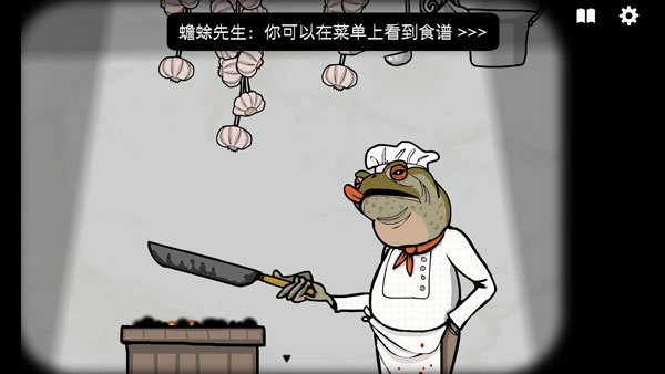 锈湖旅馆截图2
