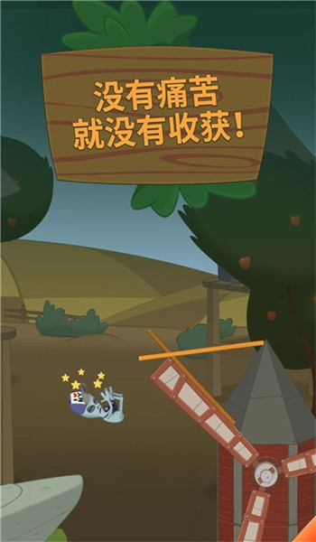 行走大师截图1