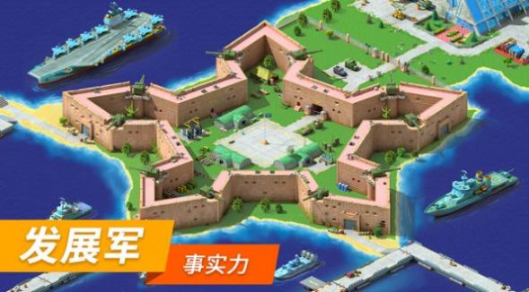 大都市截图3