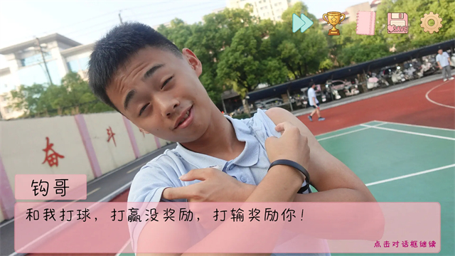 完蛋我被男同学包围了截图3