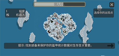 枪击大逃杀截图3
