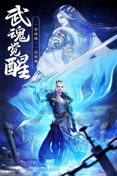 绝世武林截图1