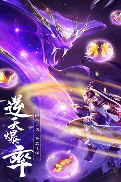 绝世武林截图3