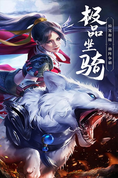 绝世武林截图4