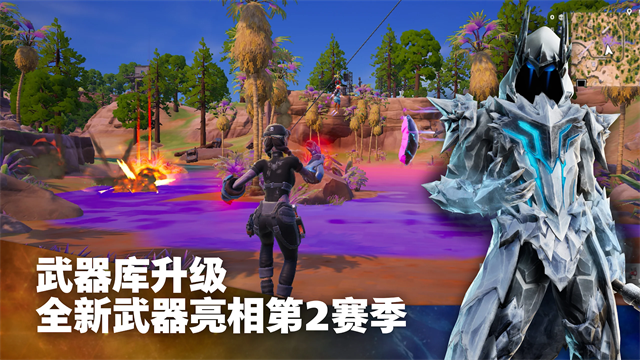 堡垒之夜截图4