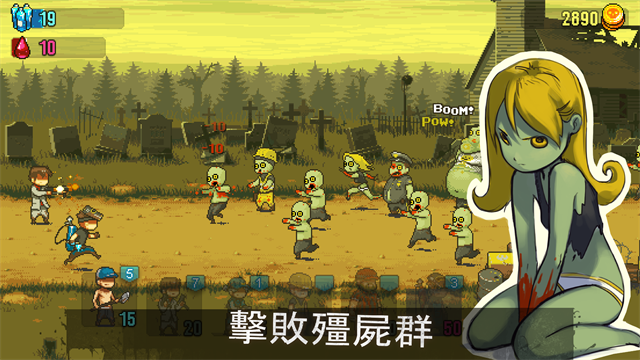 可怕的夏日截图2