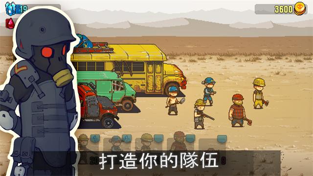可怕的夏日截图5