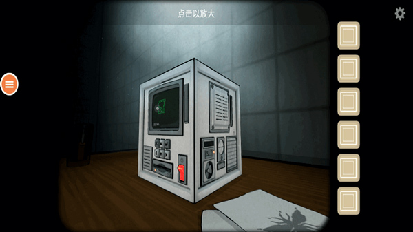 往日不再截图1
