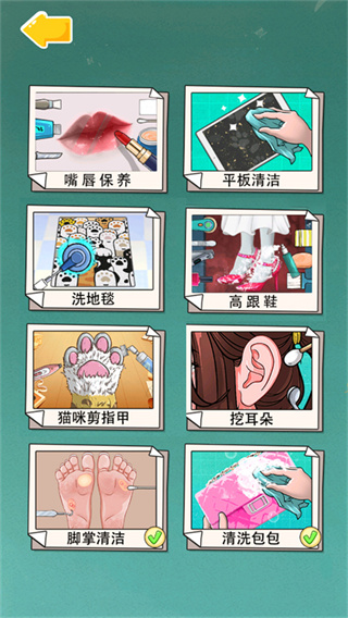 沉浸式解压清洁截图3