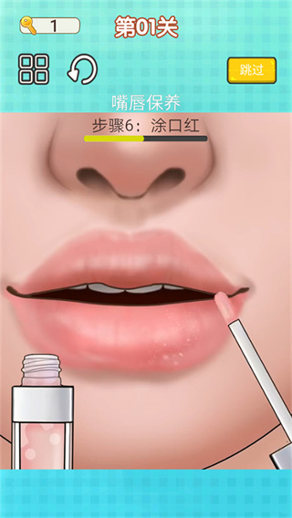 沉浸式解压清洁截图5