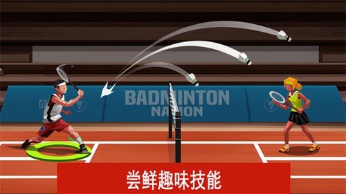 羽毛球高高手截图1
