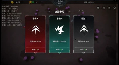 另一个幸存者截图5