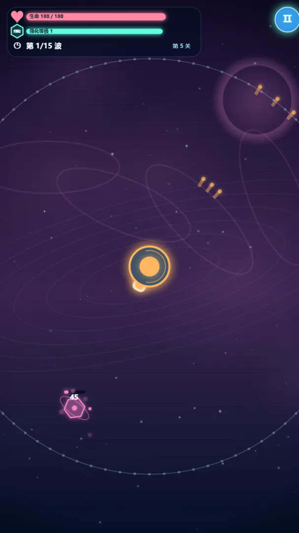 星环炮塔截图1