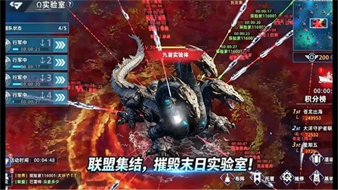 大洋守护者截图5