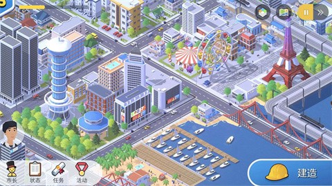 口袋城市3