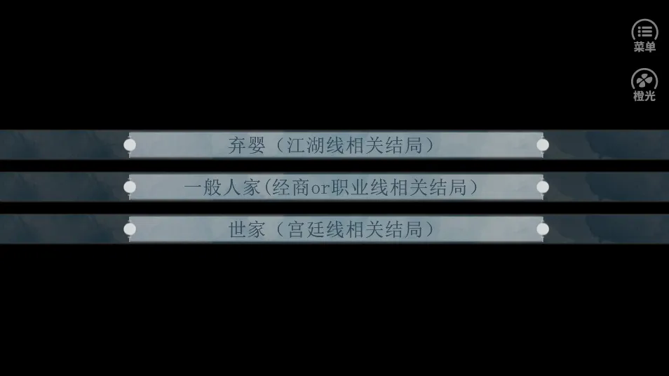 穿越之玩转古代截图3