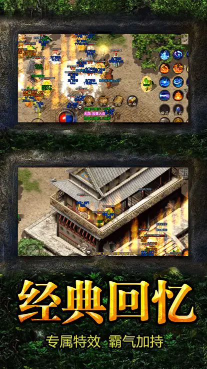 毁灭主宰单职业传奇截图3