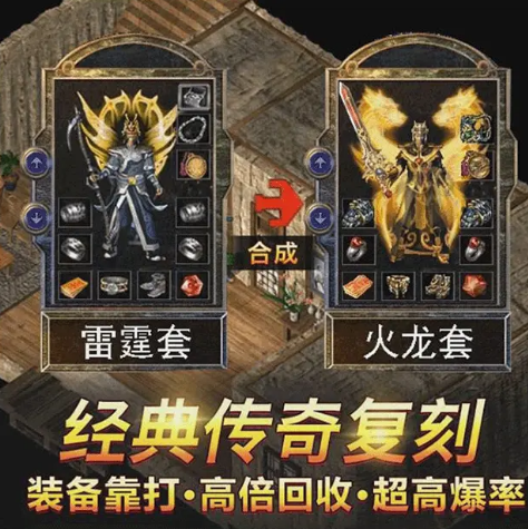 180奉天复古火龙截图1