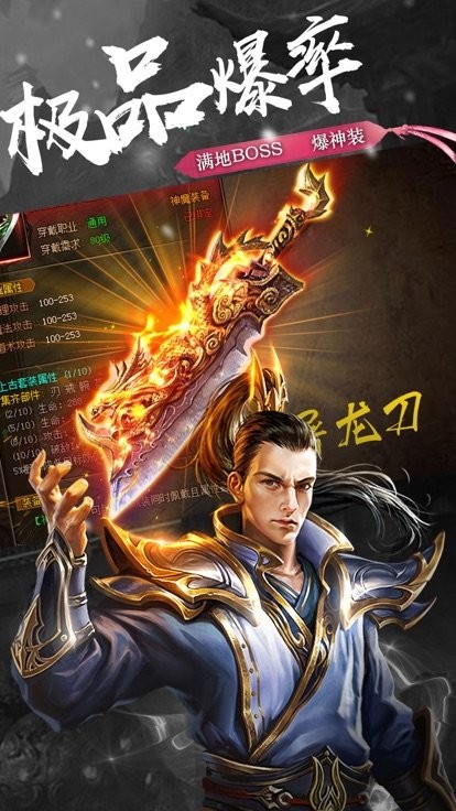 176苍天传奇无限刃截图1