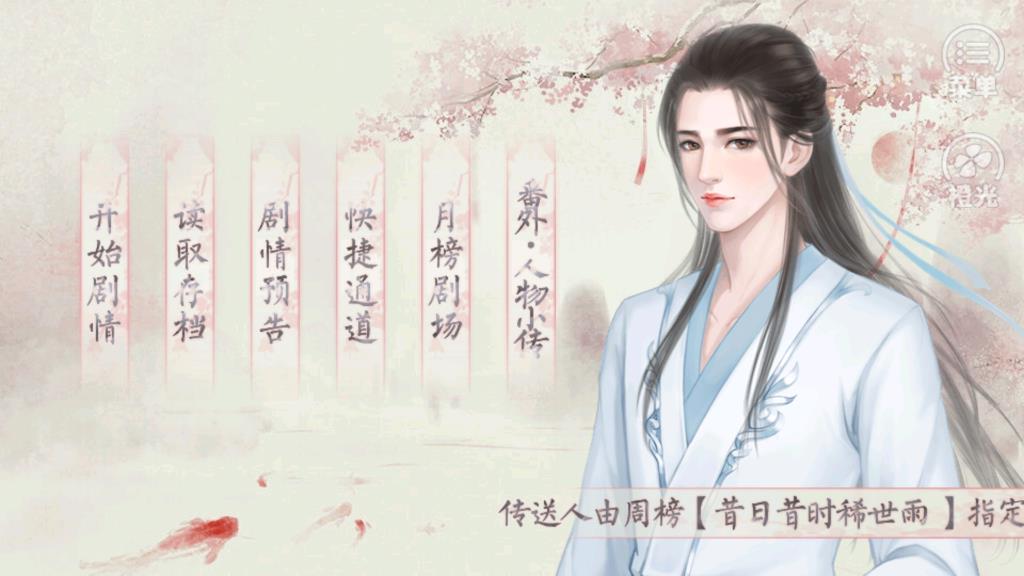 悦公卿截图2
