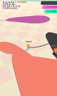 小鸡大作战截图2