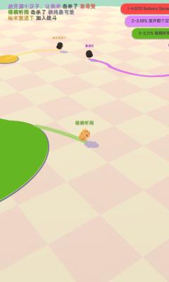 小鸡大作战截图3