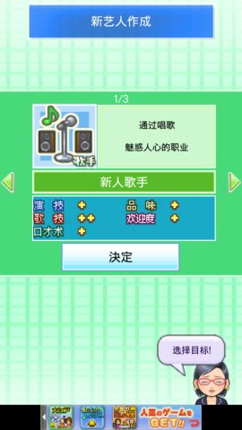 朋友们的艺能舍截图2