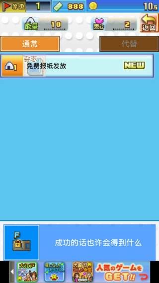 朋友们的艺能舍截图3