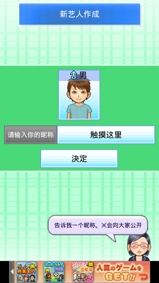 朋友们的艺能舍截图5