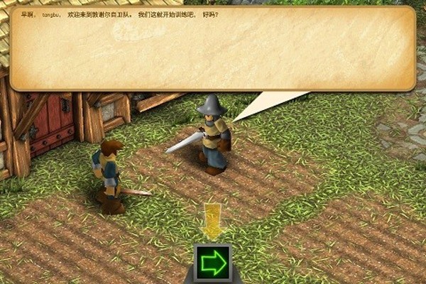 战斗之心传承截图3