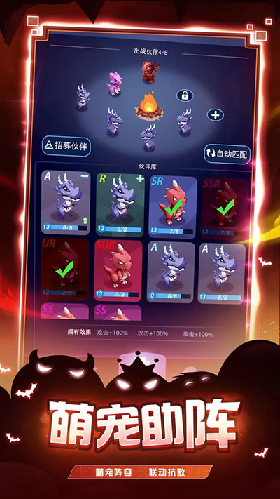 炸弹别惹我截图5