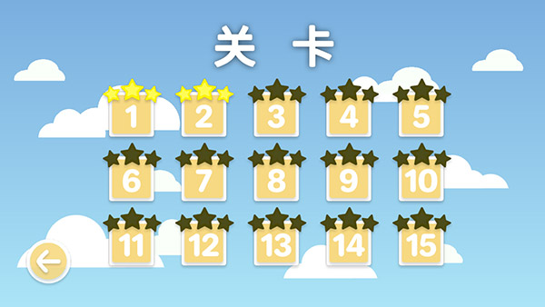 摆个车截图1
